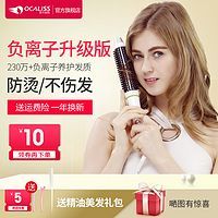王鸥推荐的百元卷发棒，到底值不值得购买?奥卡丽斯 卷发棒开箱