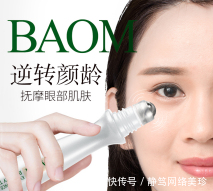  『眼霜』皮肤衰老你却不知怎么保养？这几款小软膏坚持用，告别皱纹色斑