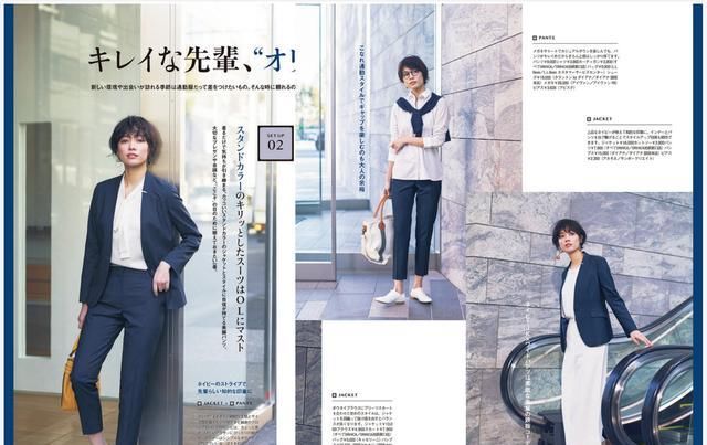  [重样]学会一衣多穿,衣服不多每天都能不重样!时髦保暖两不误