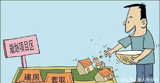 农民注意3种“违建”房根本不用拆，本来就是“合法”的