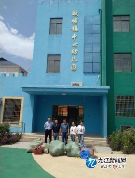 庐山市中心幼儿园助力蛟塘镇学前教育_【快资