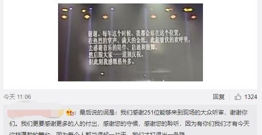  【遭遇】何炅在《歌手》总决赛临时改词获称赞，给杨迪庆生遭遇“滑铁卢”
