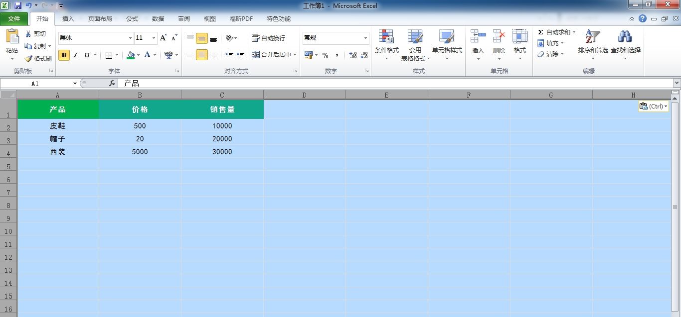 Excel表格怎么复制一行