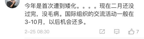 台当局要淡定!“台湾，中国一省”以后将是常态