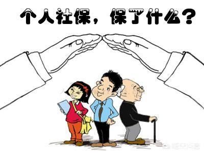 自由职业45岁，现在准备开始交15年的养老保险，在60岁刚好领养老