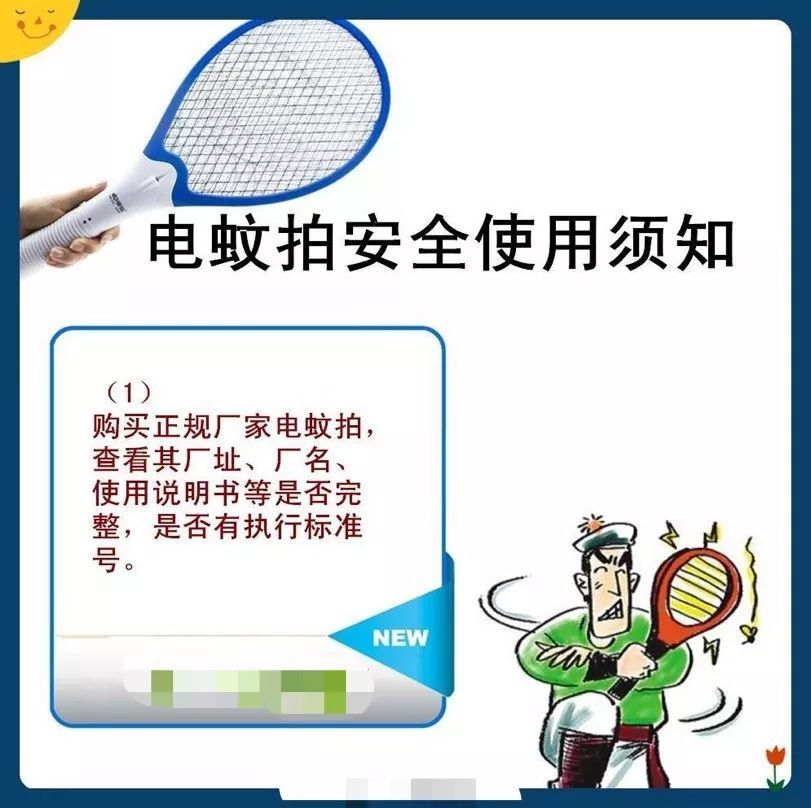 奔驰车莫名自燃起因奇葩 犯罪嫌疑人蚊子称 本蚊是无辜的 云和人