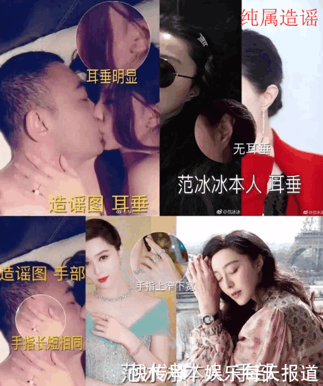 FBB刘国梁“不雅照”出现反转, 拍照人曝光照片女主竟是“L”姓女