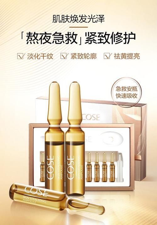  光蔻■国货之光蔻赛，用什么黑科技吸引千万粉丝