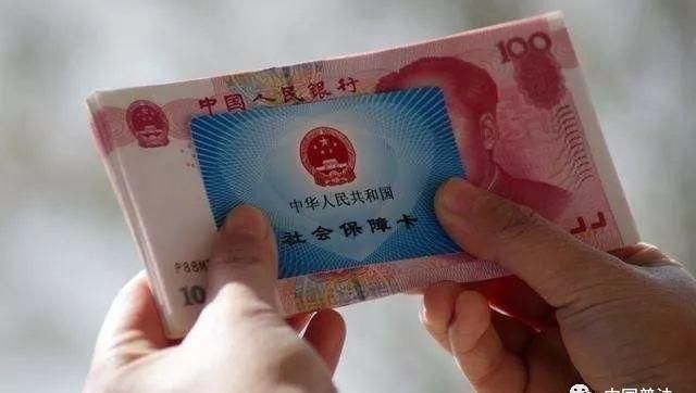  个人账户：交满15年社保，最后能拿到多少养老金？