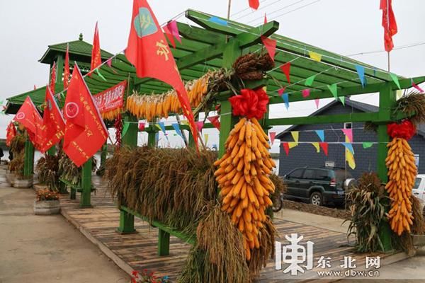 黑河市孙吴县举办首个“中国农民丰收节”庆祝活动