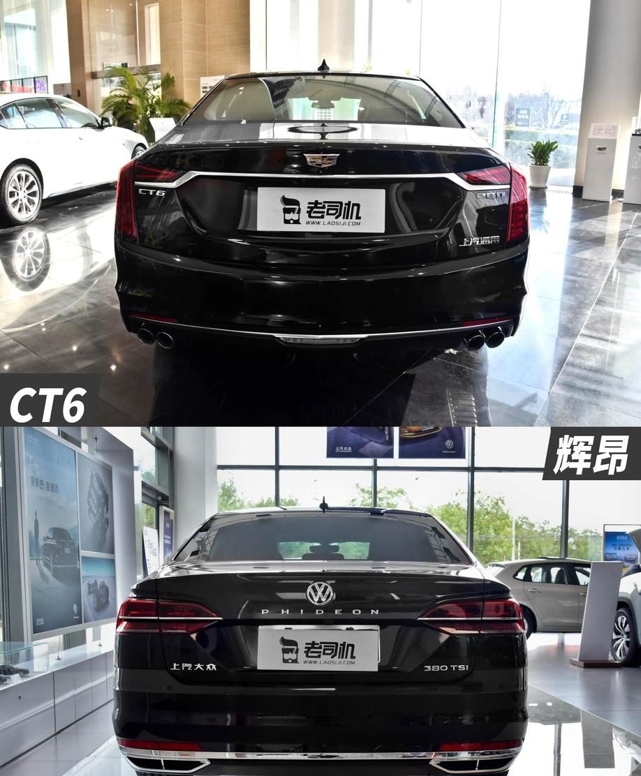  [遇上]美系老板遇上德系高层你会选谁 凯迪拉克CT6 VS 辉昂