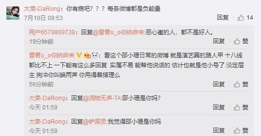 李晨被禁止踏入美国是造谣？邵小珊晒新证据：安检人员亲口告诉我