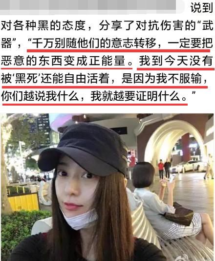 网爆范冰冰不堪负面争议患上抑郁症：没想到不服输的范爷竟垮了
