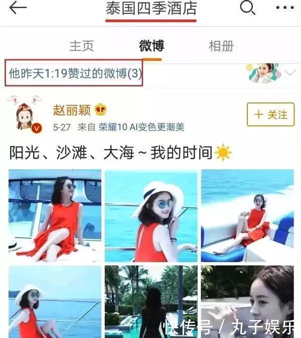 赵丽颖终于忍不住9字回应怀孕传闻！网友：虽未怀孕但恋情……