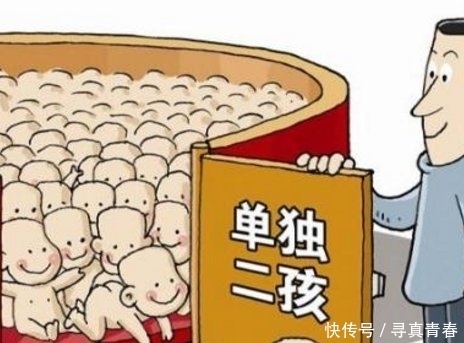  「开放」中国已经开放二胎政策,30年后,我国人口到底会有多少呢