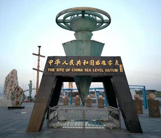 海拔0米！中国海拔的起算点，体验高度从脚下开始的奇妙感觉！