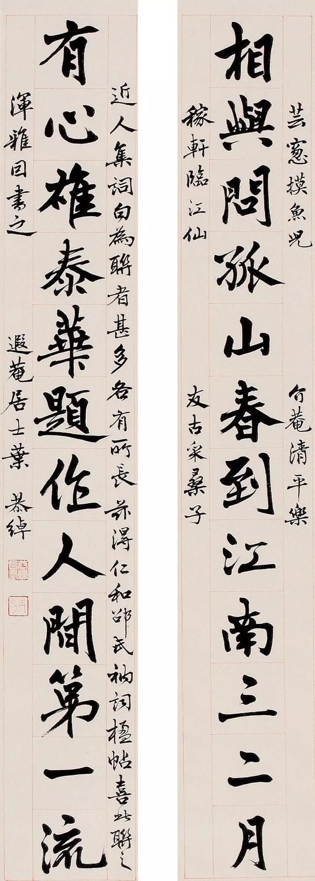 叶恭绰：成就非凡的杂家，德高望重的大家