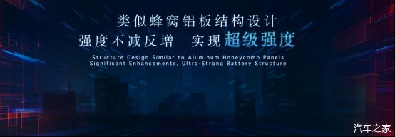  [磷酸铁锂电池]彻底终结电动车安全痛点？一文看懂比亚迪刀片电池