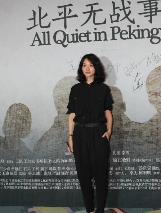 沈佳妮身穿开叉长裙端庄优雅，尽秀大长腿，网友：朱亚文好眼光！