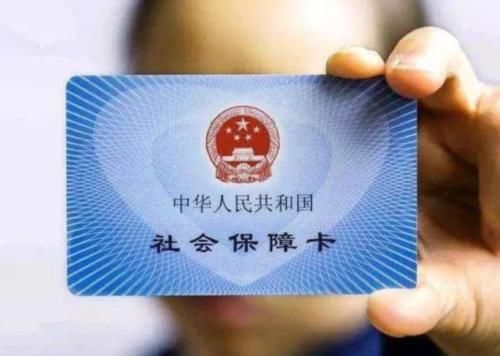  社保卡@家里有社保卡的都看看，原来用途这么多，早点知道就好了