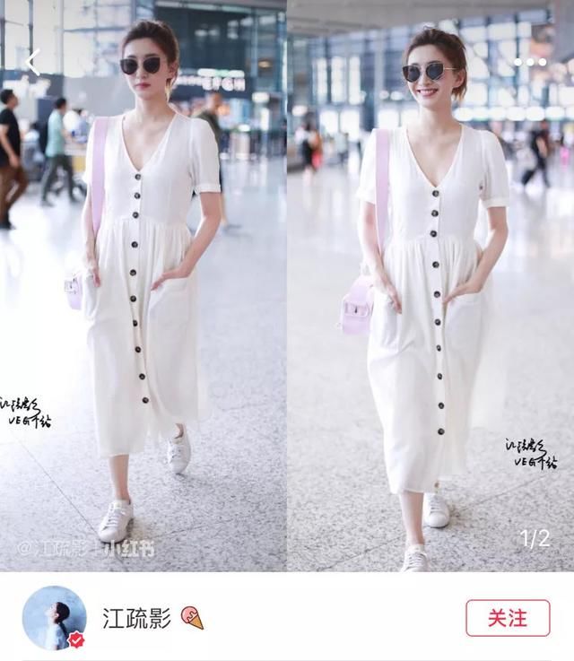 一条火遍时尚届的裙子，江疏影、何穗都在穿！