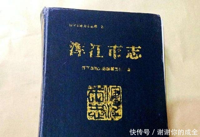  【白山市】吉林省的一个地级市，1994年改名，为何说这次改名比较成功呢