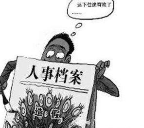  【职业年金】事业单位在编人员注意了，你的退休金是这样构成的