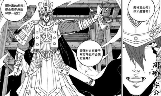 镇魂街:曹焱兵最后一位守护灵并非曹仁,而是贵为神将的他!