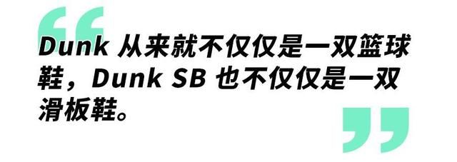  「球鞋」一万块买Dunk是不是智商税？好穿不贵的Dunk都推荐给你