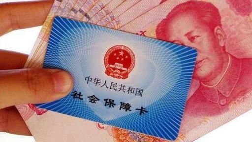 按照300%缴纳养老保险，未来养老金待遇水平是这样的