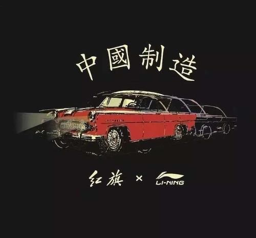  #H9#红旗H9：只有文化与气质，才能滋养真正的中式豪华