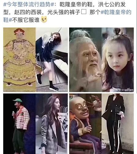  『永远』穿衣潮流永远在嘲讽100斤以上的女孩