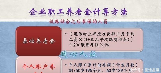  机关事业单位：事业编制和企业编制都是42年工龄，谁退休工资高