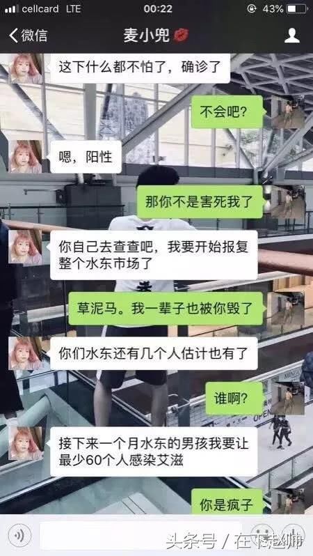 广西艾滋病女疯狂传染男人，只为报复社会?真相让人目瞪口呆
