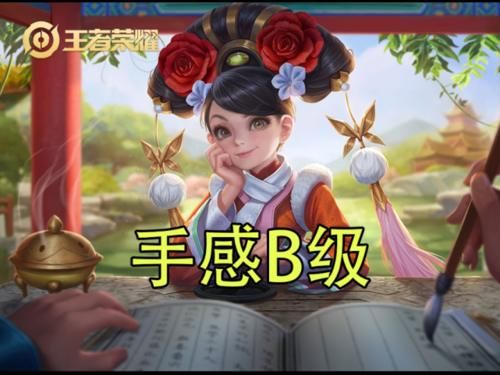  『皮肤』安琪拉哪个皮肤好？绝版如懿B级，小厨娘A级，亚瑟CP款才是S级！