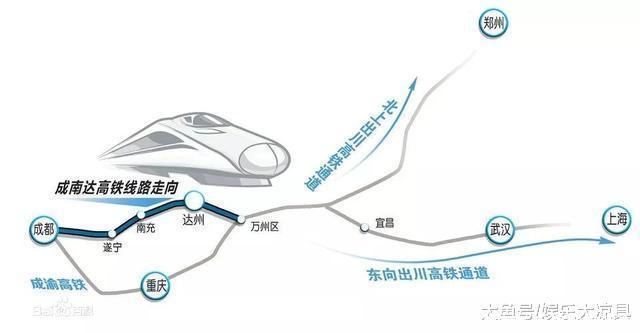 四川一个小县城即将开工建设一条设计时速 350KMH 的高速铁路