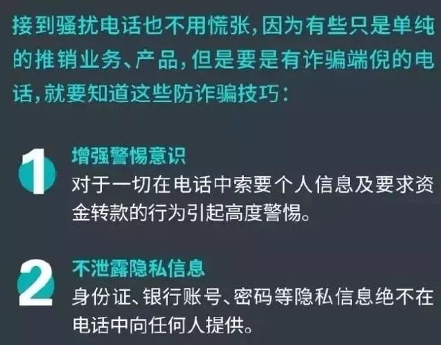 【虞城人注意了!】昨天,小编收到了一条诈骗短信!看看有多少人中