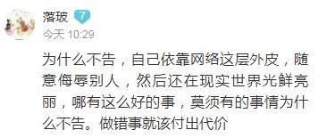 对于明星发声明澄清，你们怎么看？