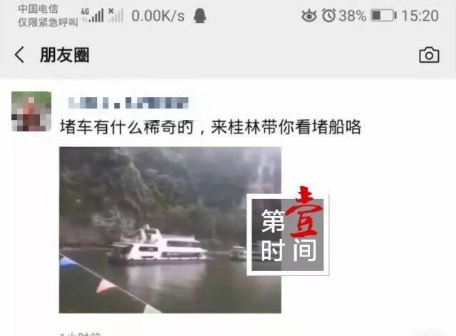 “十一全国堵车，桂林漓江堵船”短视频刷爆朋友圈，背后的真相在
