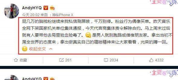 PGONE微博炫富当孝子给爸妈买劳力士，如今已凉透了没钱赔广告商