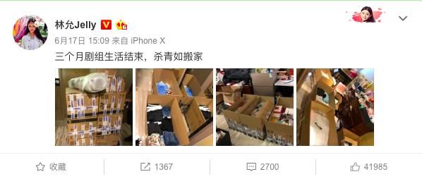 荒诞的事情发生了，林允回应！随身带套套拍戏？网友的火眼金睛！