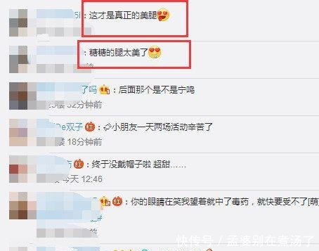 厉害了唐嫣！居然把牛仔裤穿得如此迷人！网友这才是真正的美腿