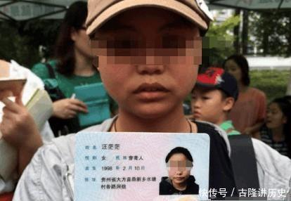  居民身份证|别再说我们只有56个民族,一个新的民族首次写进身份