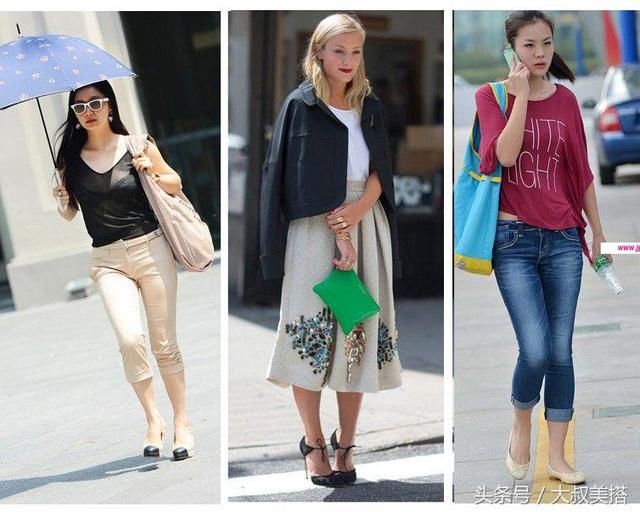 3种长度的“裙子”和“裤子”，女人尽量要少穿！