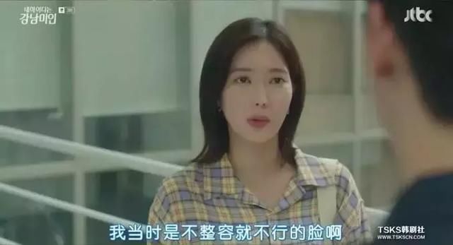 长那么好看？绝对整容了！双眼皮那么宽？是割的吧！