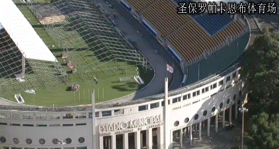  『球场』这个“足球王国”把世界杯球场改建成了方舱医院