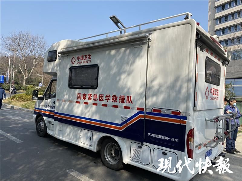  [卫生健康委]总人数最多，中西医专家齐聚！江苏医疗队驰援湖北