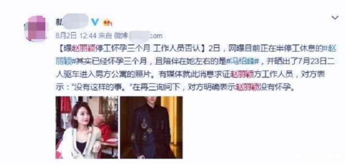 卓伟再爆怀孕铁锤, 意外牵出男友与多位女星传过暧昧, 颖宝陷入窘