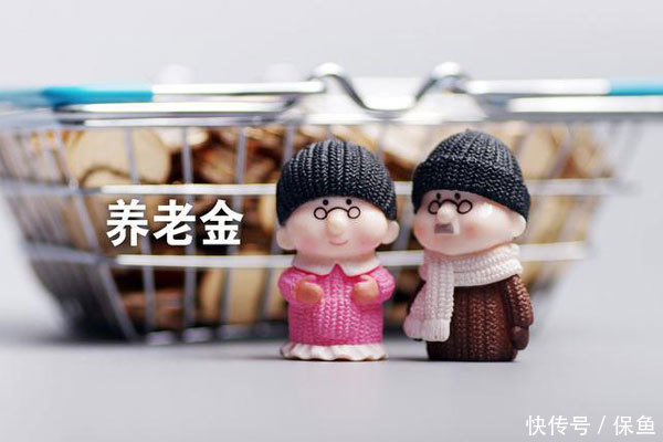 浙江方案来了，2019年养老金调整后，这3类人可提升到平均水平