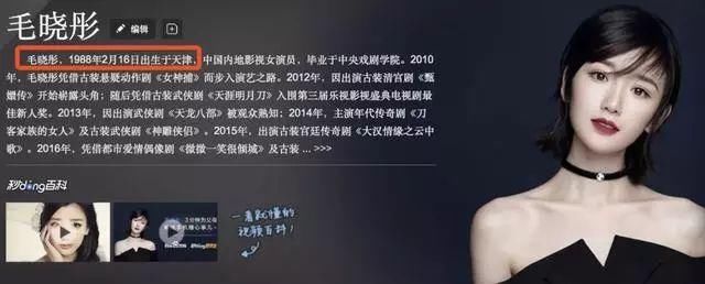 毛晓彤被生父上节目索要5000万,为人父母真可以永远理直气壮?网